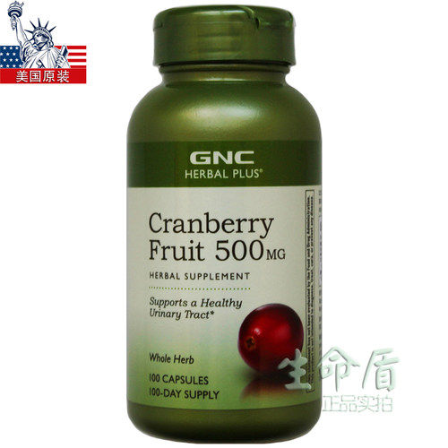 28年9月GNC蔓越莓胶囊500mg100粒