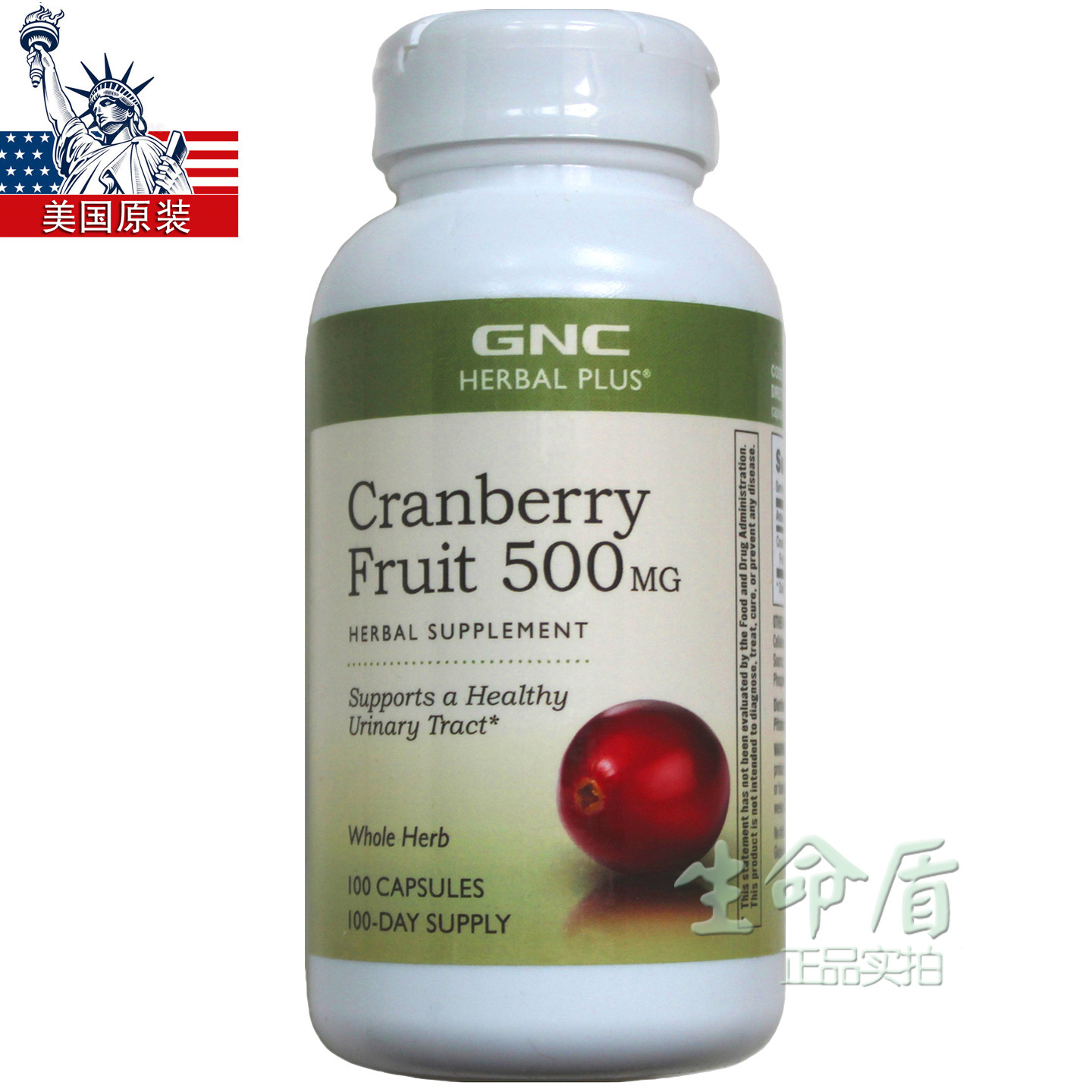 29年8月GNC蔓越莓胶囊500mg100粒妇科尿道健康㊣女士 美国健安喜
