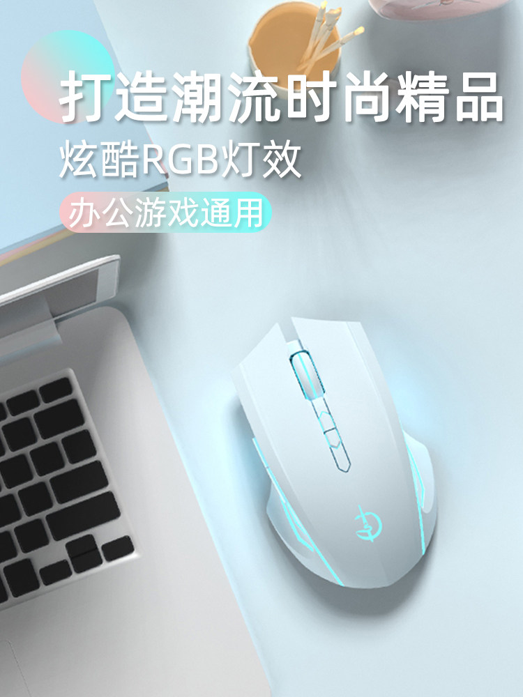 Подходит для беспроводной мыши ASUS для ноутбука Lingyao 14 дней выберите 5Pro girl 2 Fearless 15 Wushuang a bean 14Air Изображение 1