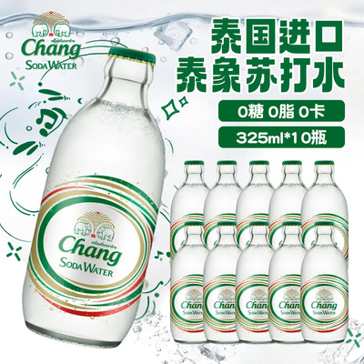 泰国chang泰象苏打水气泡水