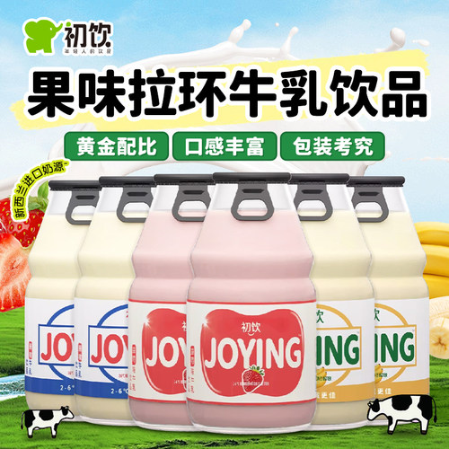 初饮香蕉草莓味牛奶饮品230g*6瓶