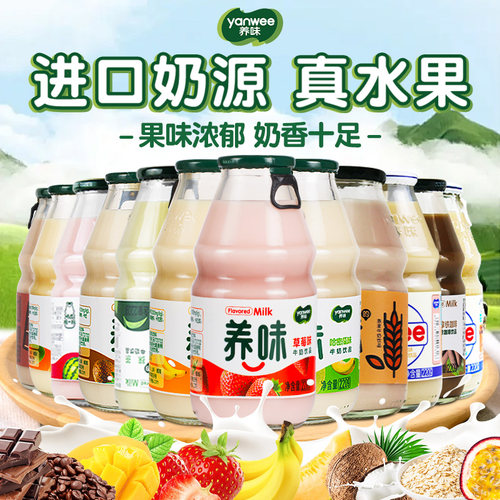 yanwee/养味香蕉牛奶味220g*6瓶