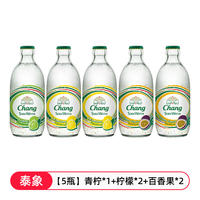 Thai Elephant Soda Water, imported from Thailand, chang brand Lemon, Lime and passion Fruit original flavor, 325ml*5 bottles with sparkling water thumbnail 4