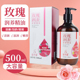 佰芳源玫瑰润养按摩精油500ml美容院同款 刮痧推拿开背spa润肤油