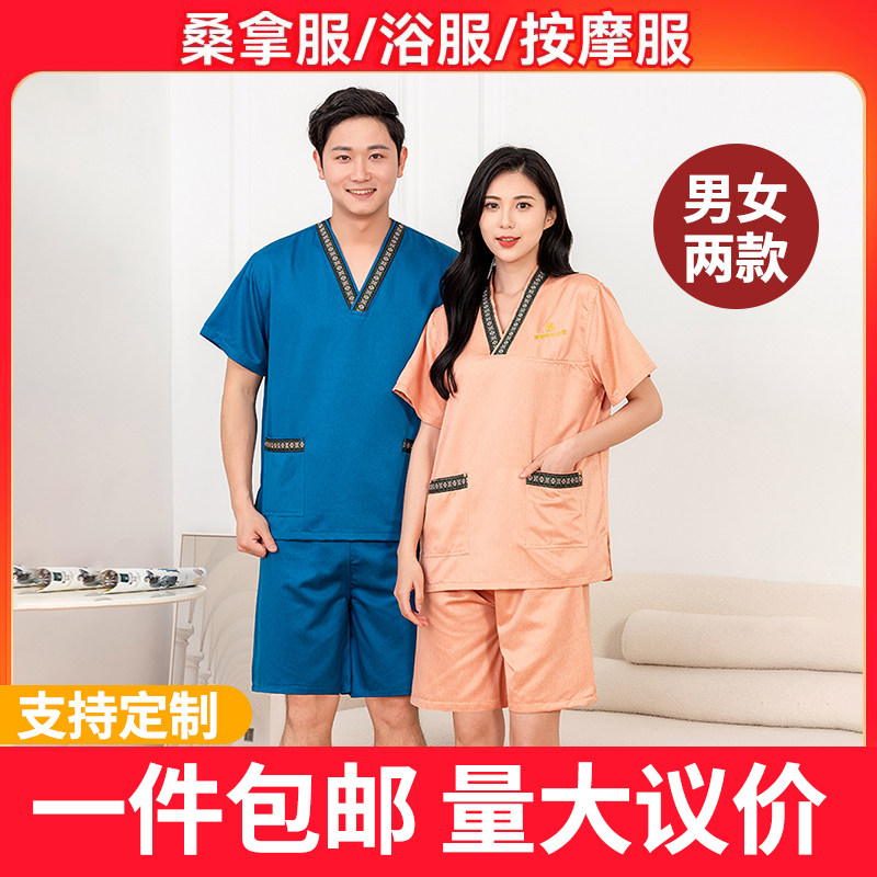 一次性浴服批发贡棉大码图片