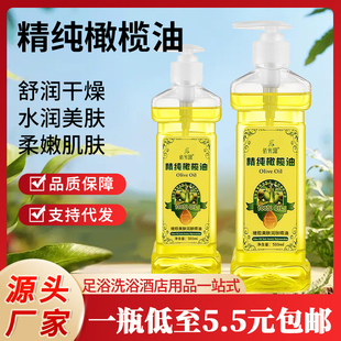 佰芳源精纯橄榄精油按摩美容院专用全身通经络开背刮痧足疗润肤油