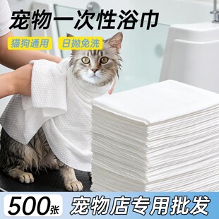 宠物店专用狗狗一次性浴巾毛巾加厚加大洗澡猫咪吸水速干擦干澡巾