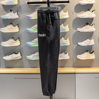 李宁束脚男子舒适透气卫裤