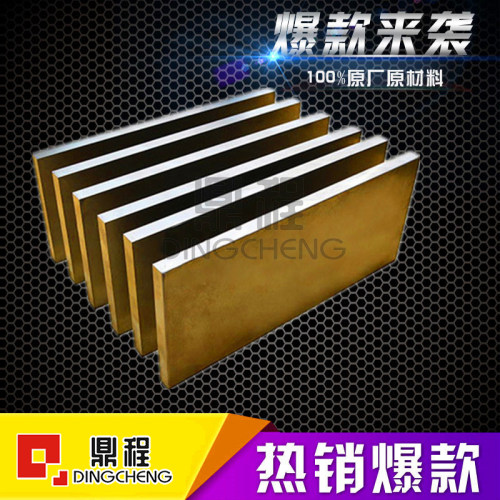 SU440C不锈模具钢 17-7PH 303 304 316 420 430 9CR18MO  630材料