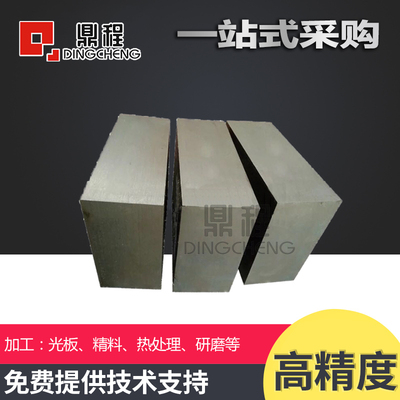 模具钢板40cr65mn锰钢板42crmo