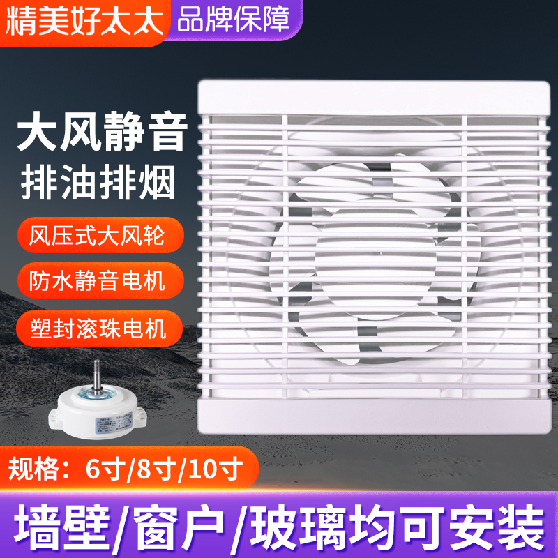 换气扇厨房油烟抽风机卫生间排风扇墙壁窗家用强力静音百叶排气扇