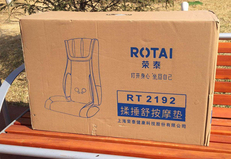 专柜正品新款荣泰RT-2192按摩椅垫按摩背部腰部颈部加热按摩器