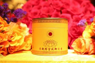 天然香粉  上供下施药供粉  火供祭祀香  无化学清净如法顺丰包邮