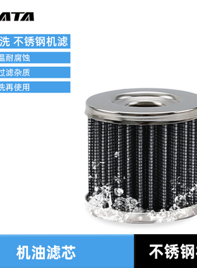 摩托车机油过滤芯QS110赛驰EN GS GN125钻豹滤清器机滤