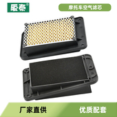Jet 三阳踏板摩托车TINI听你XS150T 2A空滤芯FNX Power空气滤清器