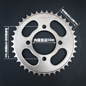 48齿轮大牙盘后链盘链轮配件 HJ125太子摩托车gs125提速改装