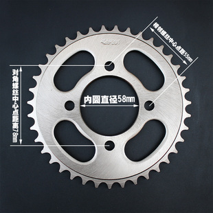 48齿轮大牙盘后链盘链轮配件 HJ125太子摩托车gs125提速改装