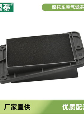 三阳蜂鸟CLBCU125小蚂蚁150 4mica曼巴MMBCU空气滤芯空滤过滤器