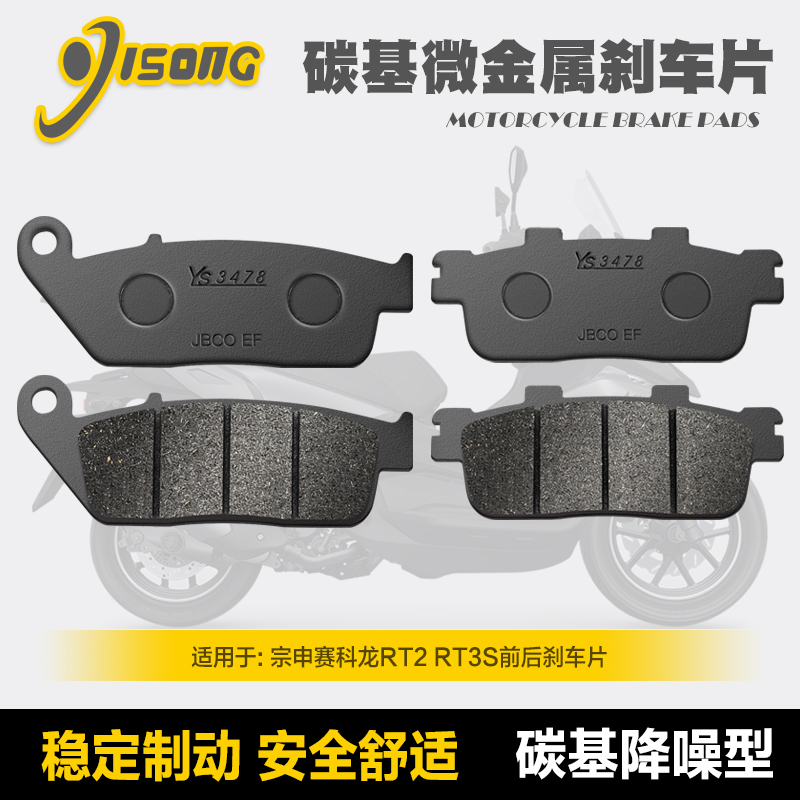 耐磨不伤盘刹车片厦泰