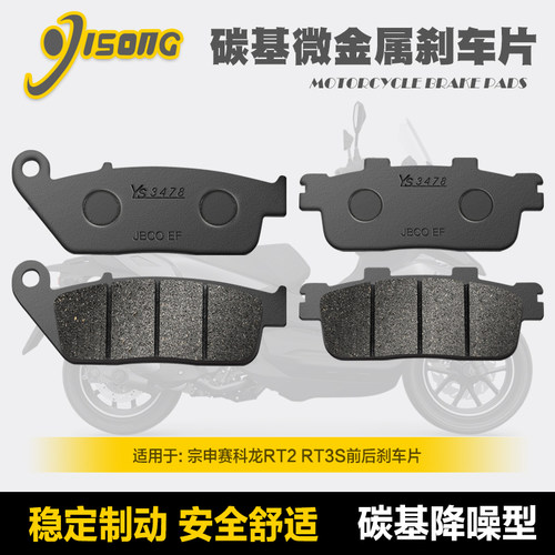 耐磨不伤盘刹车片厦泰