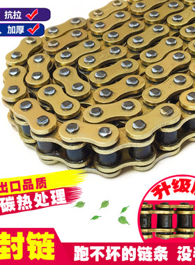125太子摩托车油封150加厚改装