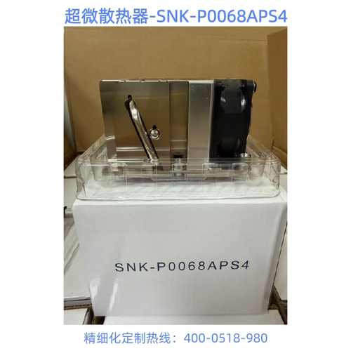 超微原厂CPU散热器-SNK-P0068APS4 Supermicro LGA3647 2U 服务器
