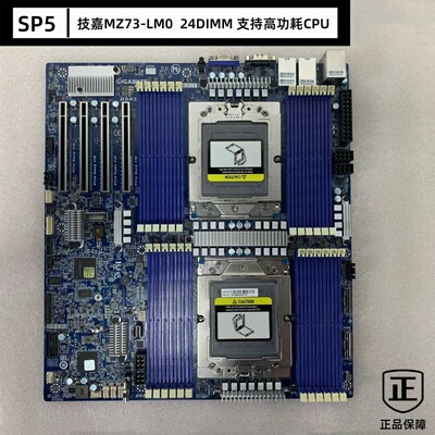 技嘉双路SP5主板 MZ73-LM0 24DIMM 支持高功耗 9654 9754 热那亚