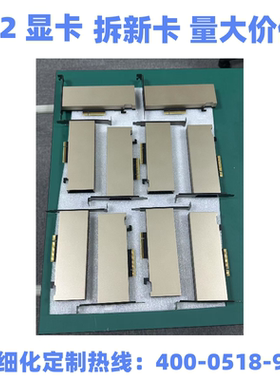NVIDIA 英伟达A2显卡GPU入门级拆新