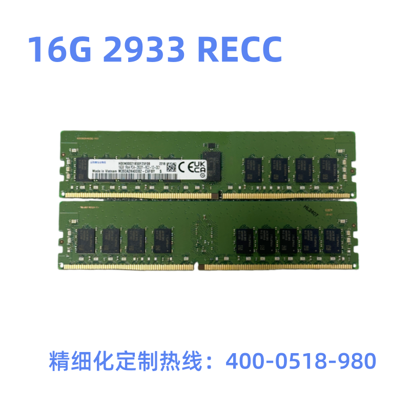 三星海力士镁光16G 2933服务器内存