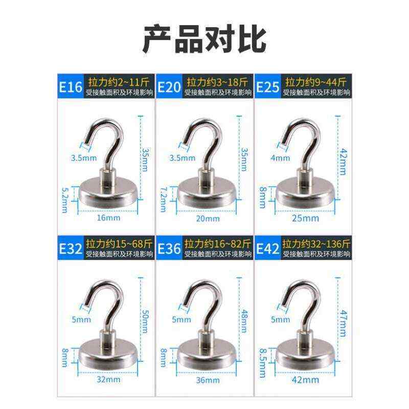 性强力磁铁钕钕硼吸铁石强磁挂钩铁 高强銣汝磁铁磁吸盘磁力挂钩