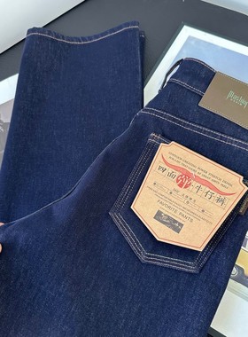 必入榜第一名~深蓝色窄版牛仔裤女春秋2025年新款直筒显瘦阔腿裤