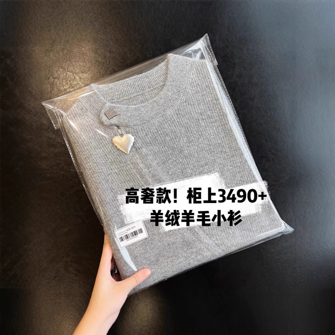 爱心扣双拉链羊绒羊毛针织开衫设计感小众灰色上衣毛衣外套女秋冬,女装/女士精品,毛衣,淘宝优惠券,粉丝福利购,淘宝优惠卷