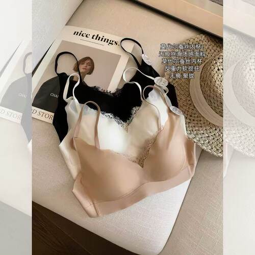 莫代尔蚕丝内杯 睫毛蕾丝边一片式内衣夏季无痕聚拢文胸J0706W