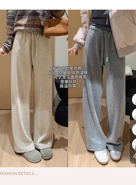 冬季自制暖炉裤！670g复合加绒一片式直筒休闲裤卫裤女窄版阔腿裤