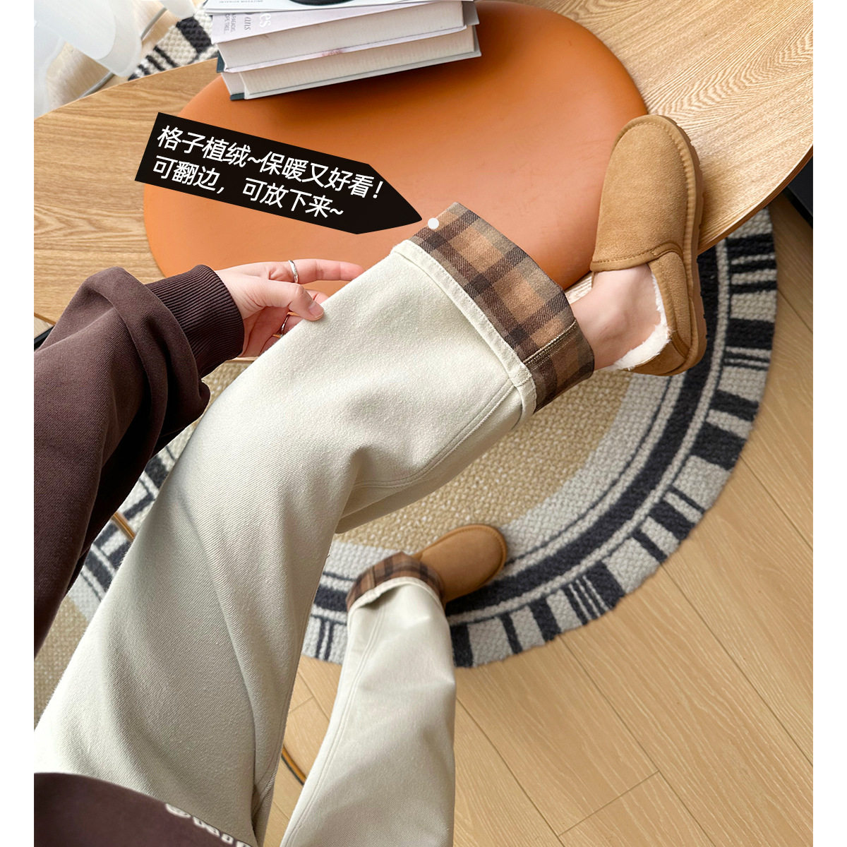 冬季加绒显瘦显高直筒窄版阔腿裤