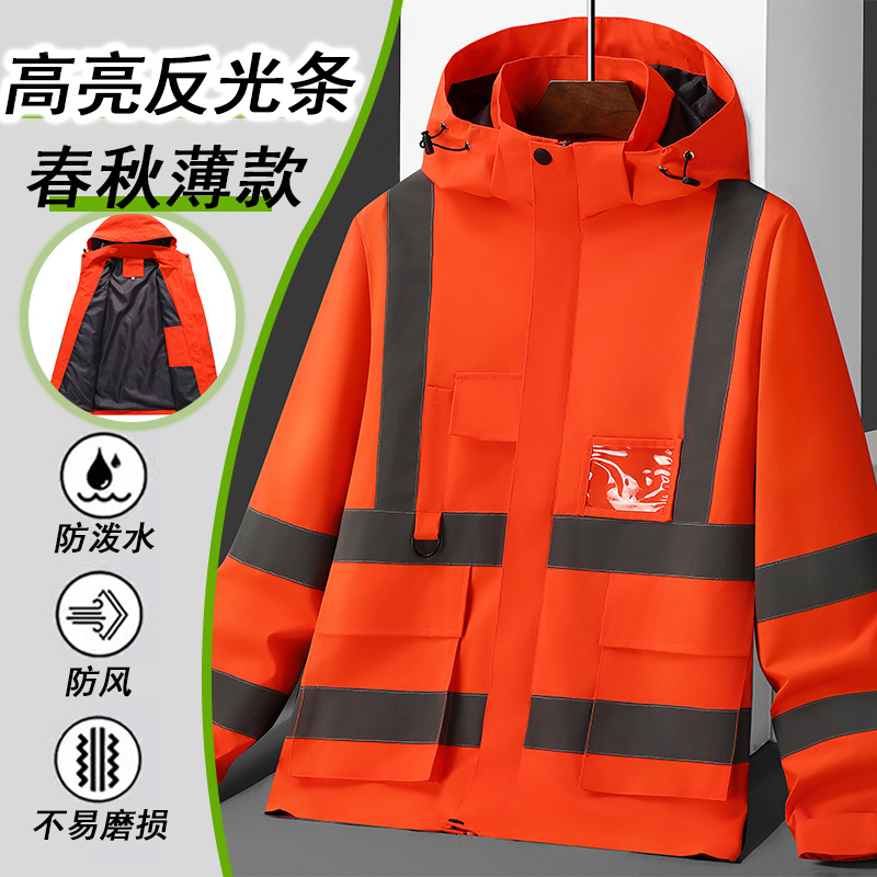 春秋反光冲锋衣男夹克加肥加大骑行外套户外登山服定制LOGO #JK05