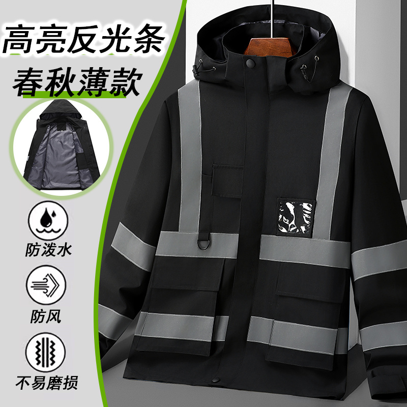 春秋新款反光冲锋衣男夹克加肥加大骑行外套登山服定制LOGO #JK05