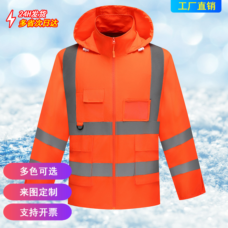 男士夏季薄款透气防晒衣抗紫外线反光条夜跑夜钓防晒服夹克外套潮