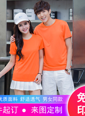 中通快递工作服新款速干短袖ZTO韵达定制夏装广告衫文化衫印绣log