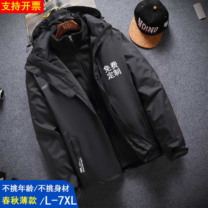 2023秋冬季冲锋衣女三合一可拆卸外套男加绒加厚防风保暖户外棉衣