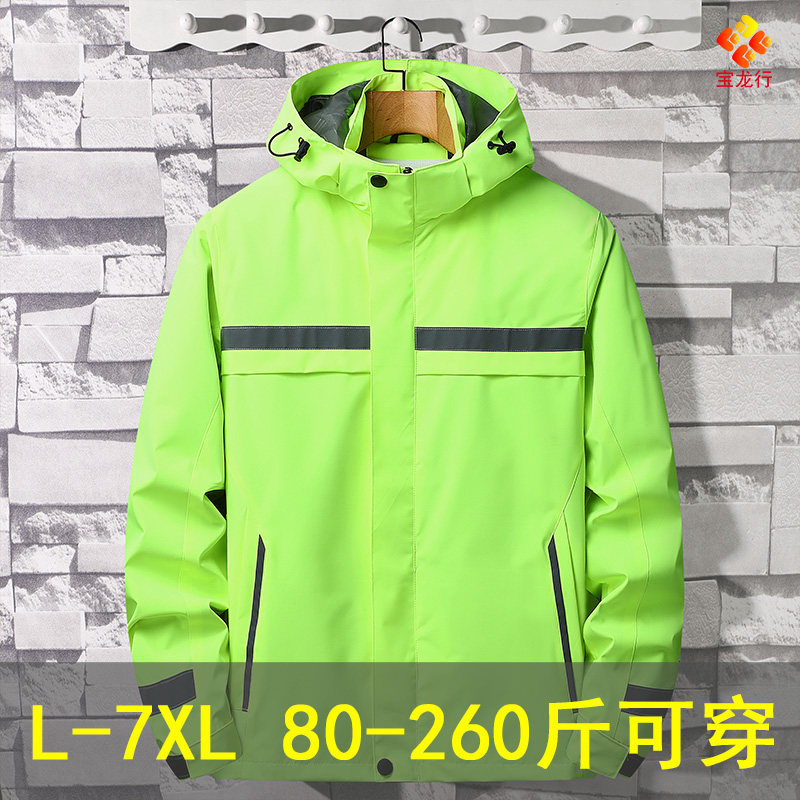 男士夜间反光休闲外套新款棉衣工作服大码男女春秋薄款运动装骑行