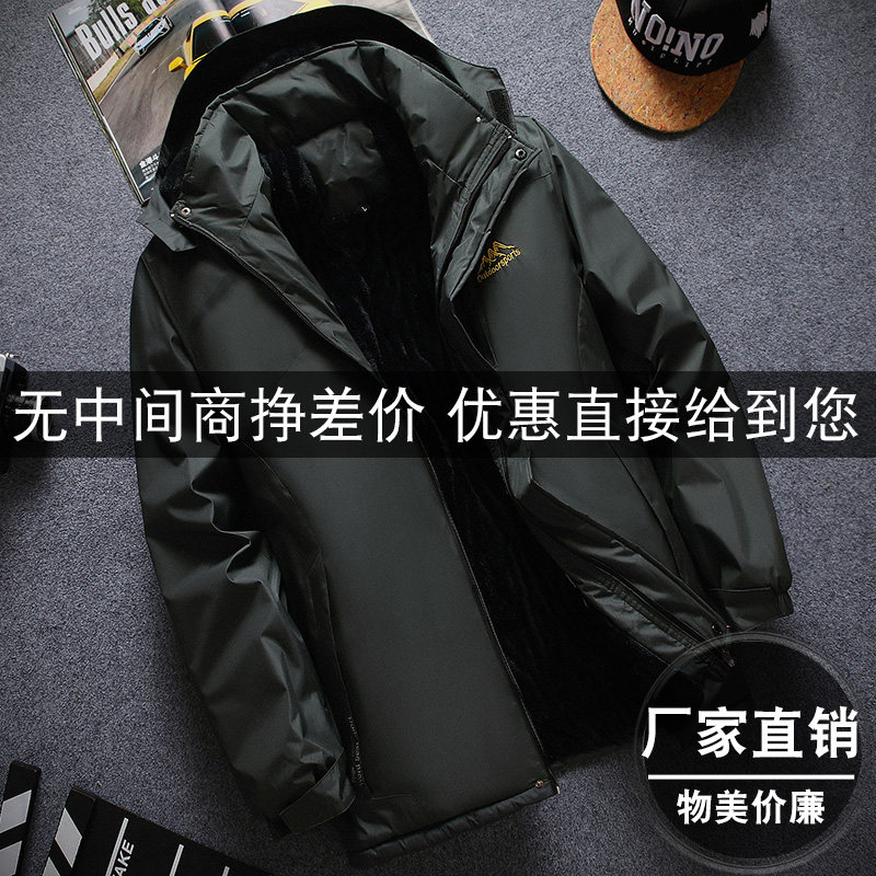 冬季冲锋衣女防风防水外套户外加绒加厚中老年大码工作服男冻冷库