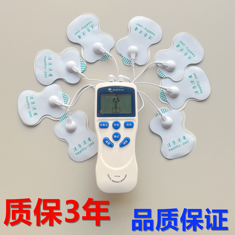 双孔按摩仪器多功能电疗家用理疗针灸经络脉冲按摩仪电动按摩贴片