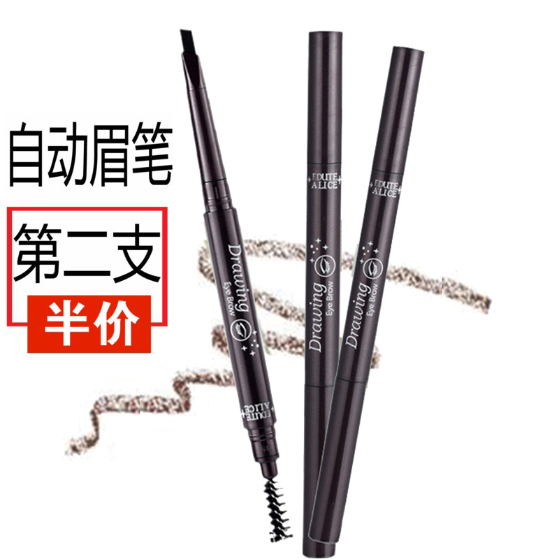 包邮韩国自动眉笔砍刀黑灰色深浅棕咖色防水防汗不晕染带刷