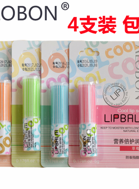 雅邦营养倍护润唇膏秋冬季防干裂