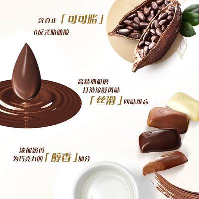 【百亿补贴】德芙巧克力234g碗装丝滑牛奶黑巧克力糖果送女友零食