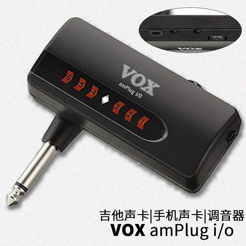 VOX吉他声卡耳放效果器调音器