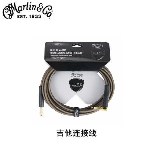 Martin吉他配件 吉他连接线音箱连接线18A0138 MGear,Cable,Luxe