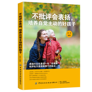 批评批评家价格 批评批评家图片 星期三