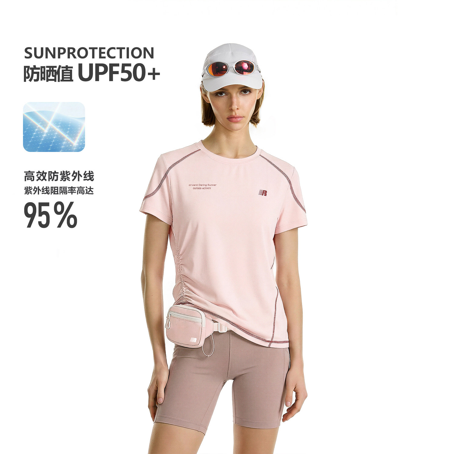 FDR官方店 防晒速干抽绳t恤夏季户外骑行上衣粉色修身运动短袖女